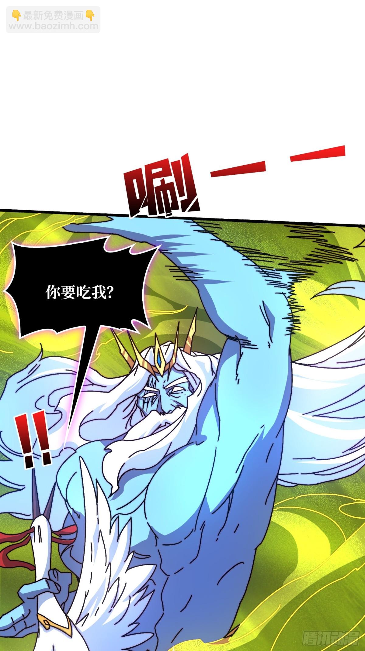 海王来袭(1/2)-第74话