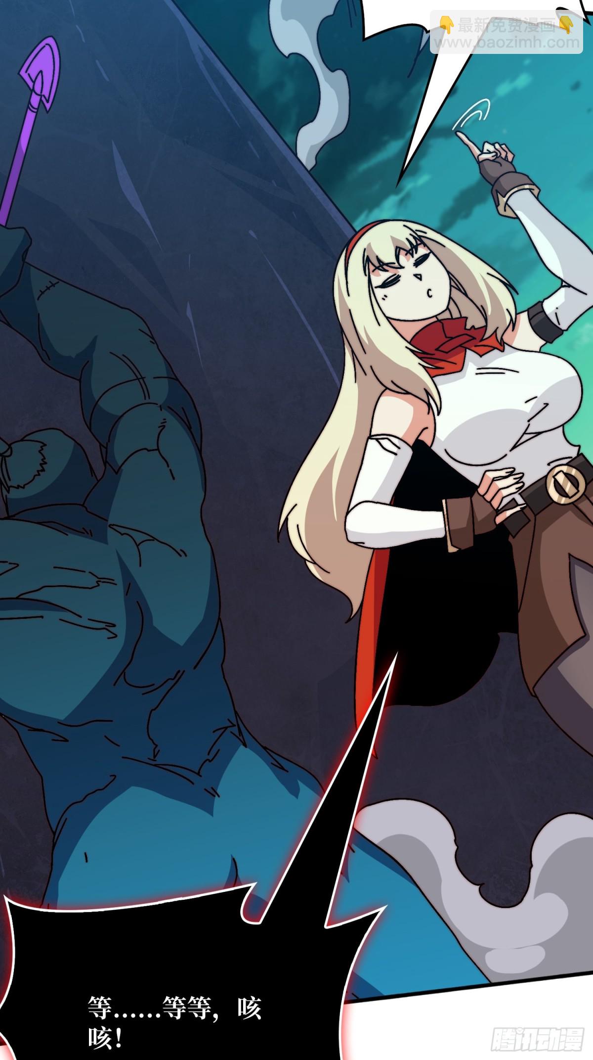 鸠占鹊巢(1/2)-第76话