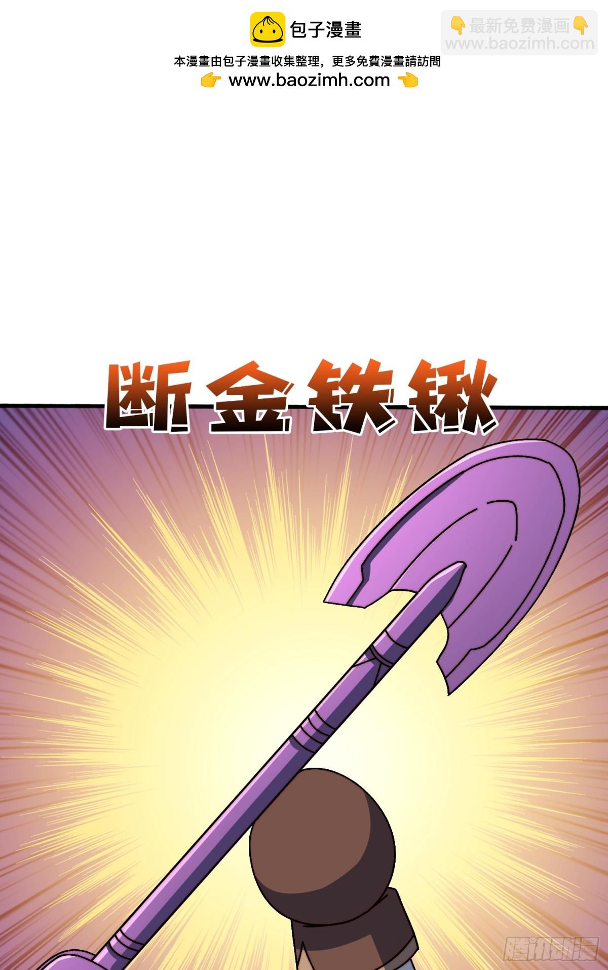 鸠占鹊巢(1/2)-第76话