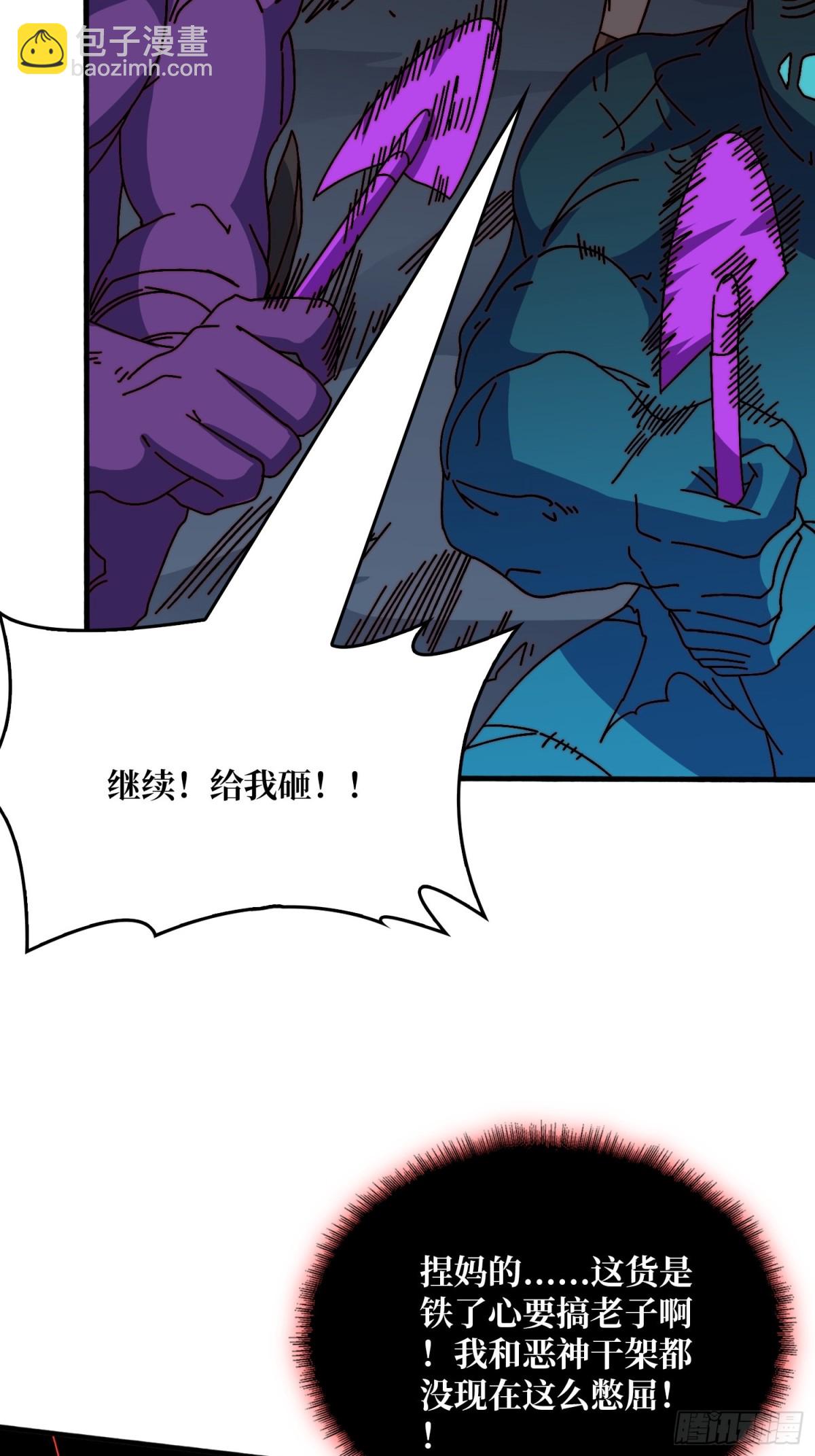 鸠占鹊巢(1/2)-第76话