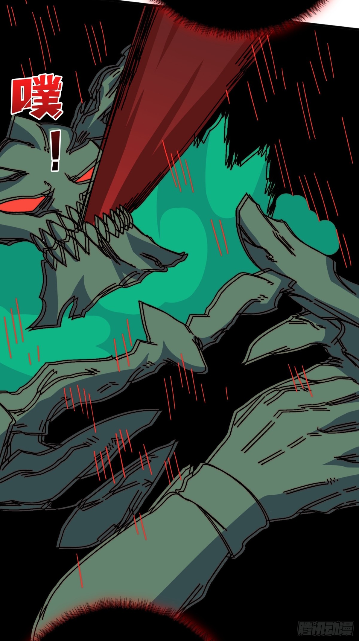 鸠占鹊巢(1/2)-第76话