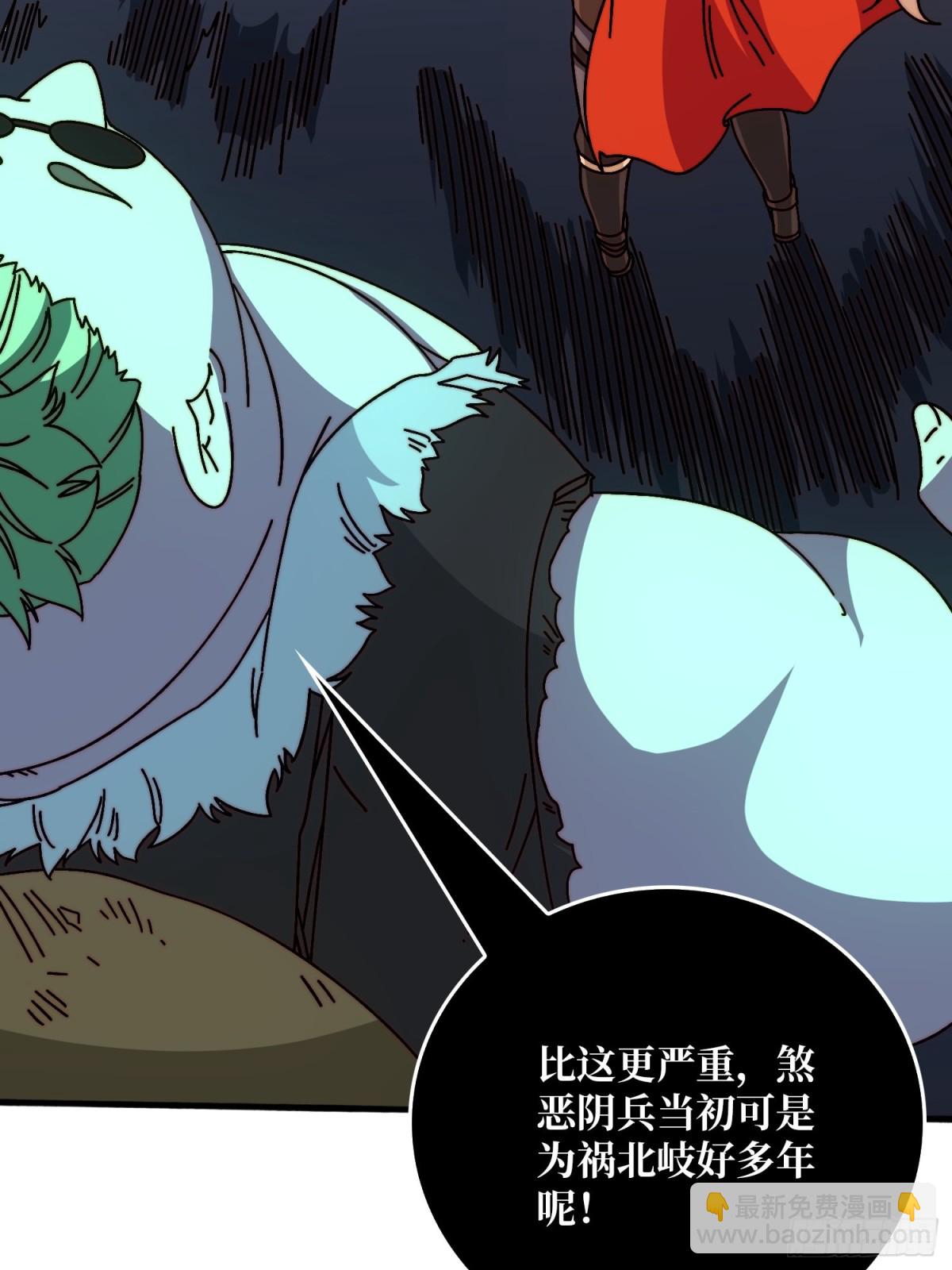 鸠占鹊巢(1/2)-第76话