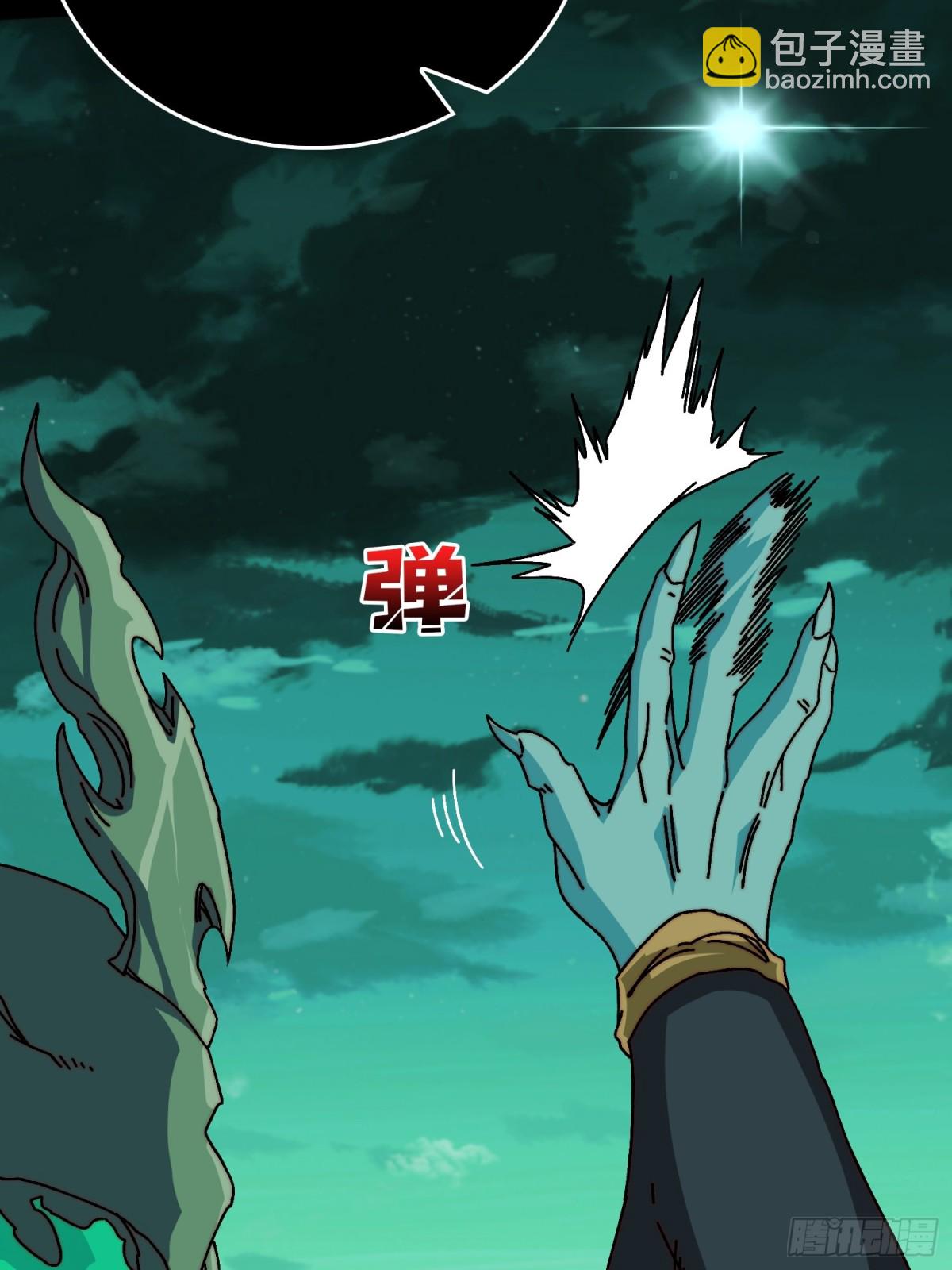 鸠占鹊巢(1/2)-第76话