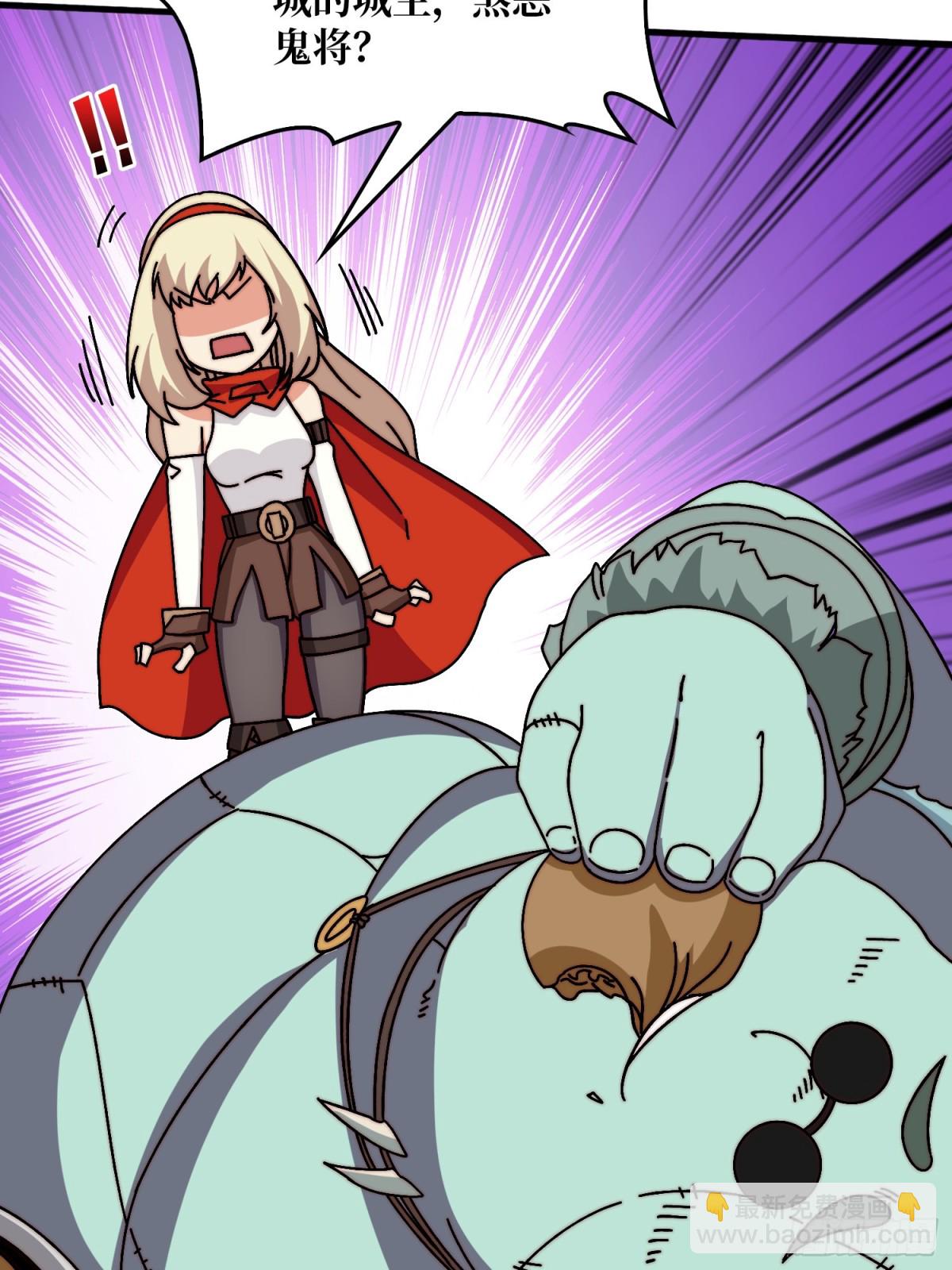 鸠占鹊巢(1/2)-第76话