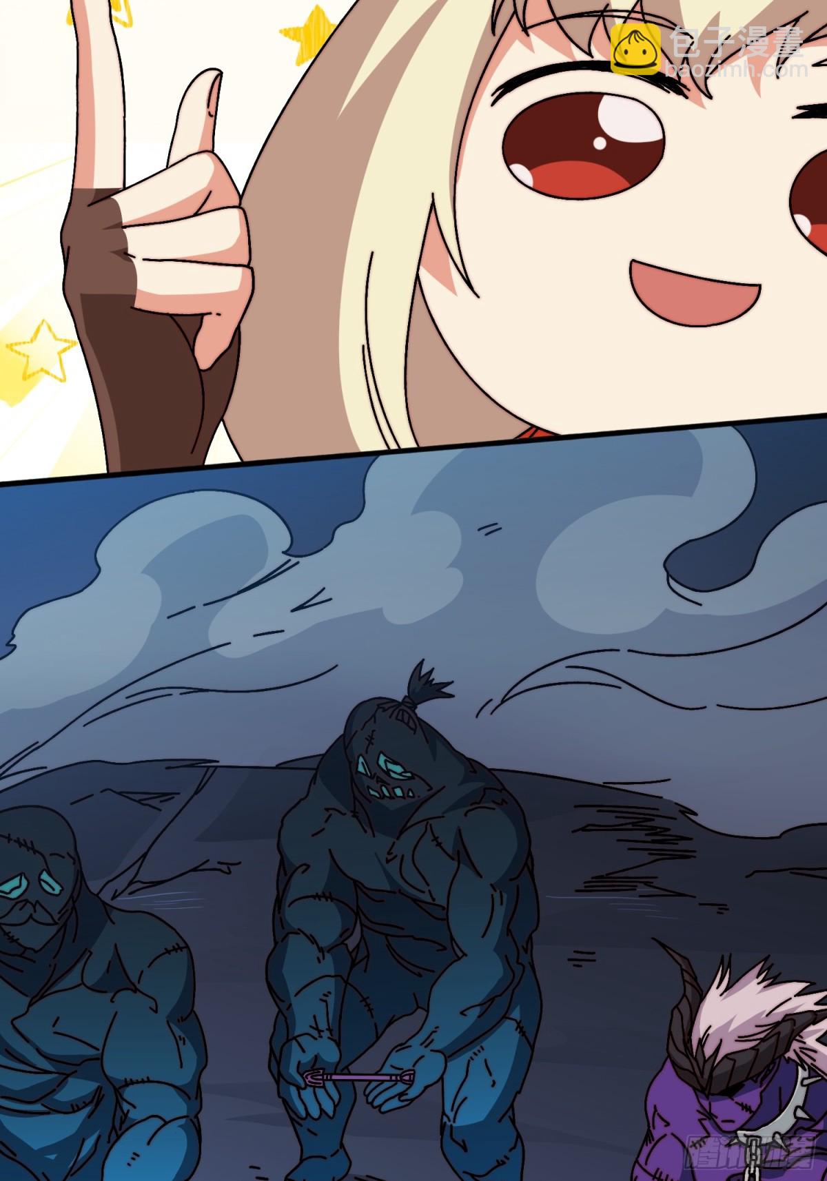 鸠占鹊巢(1/2)-第76话