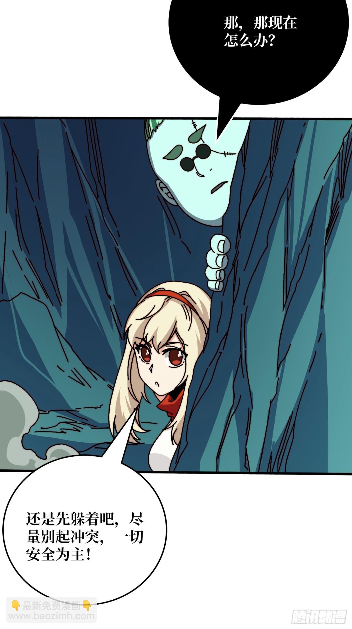 完成首杀(1/2)-第78话