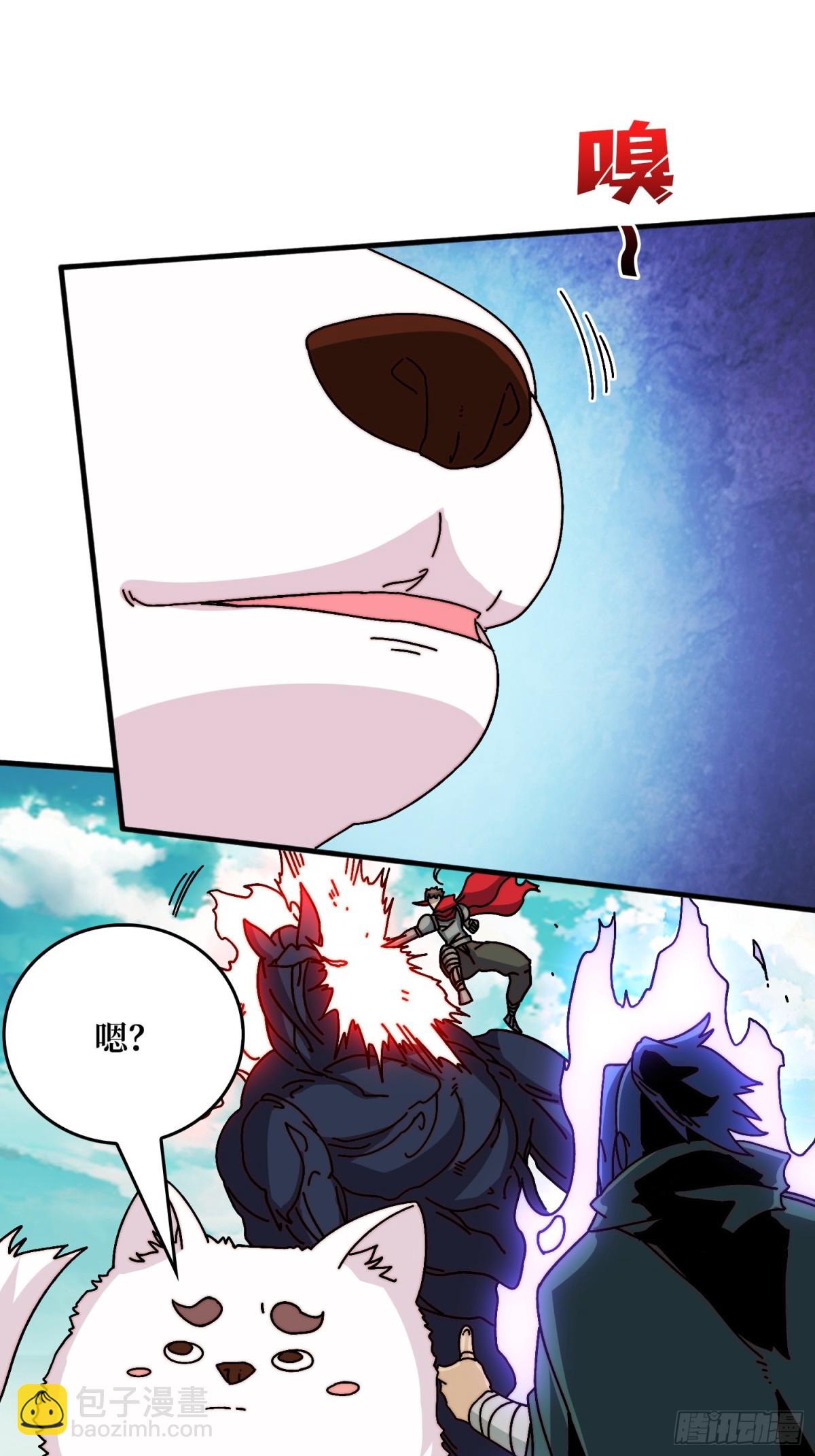 完成首杀(1/2)-第78话