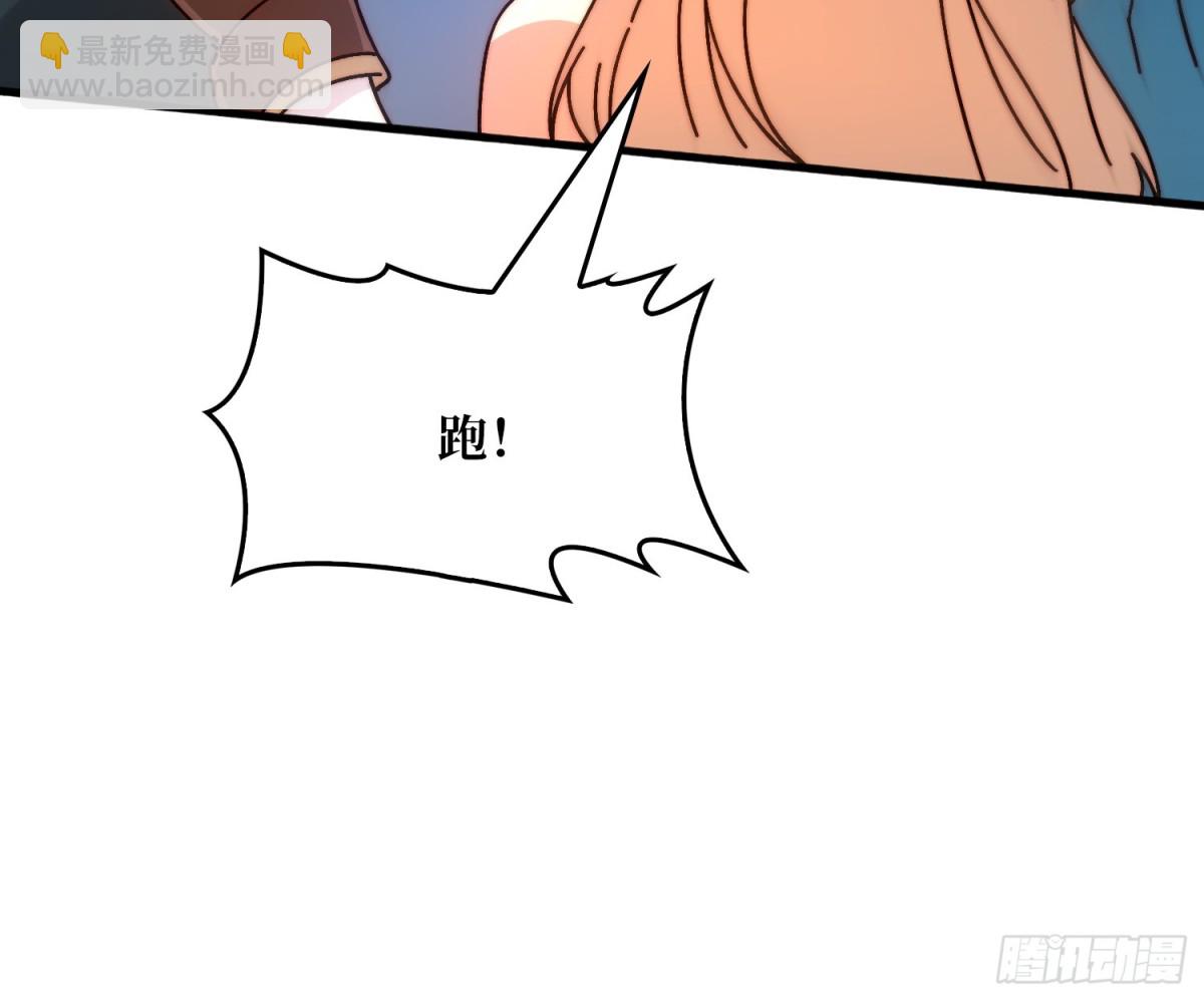 完成首杀(1/2)-第78话