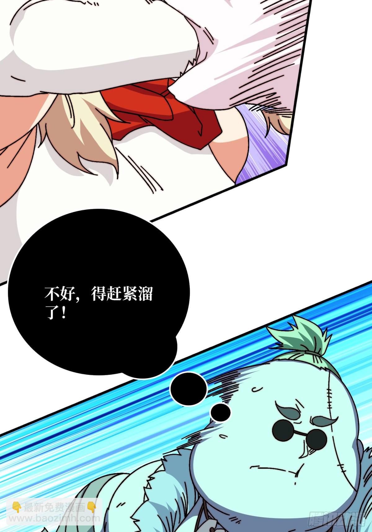 完成首杀(1/2)-第78话