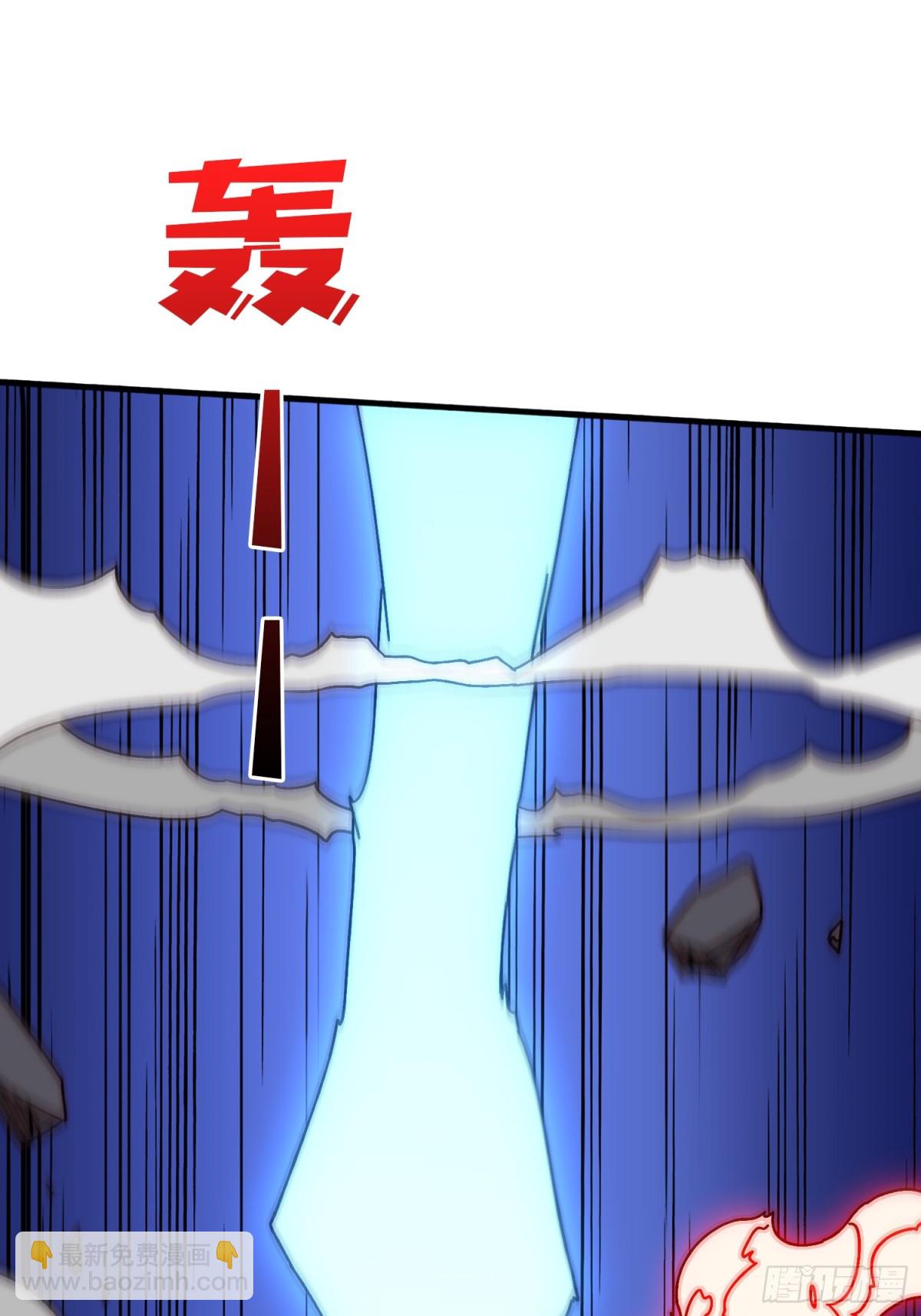 北岐王特使(1/2)-第80话