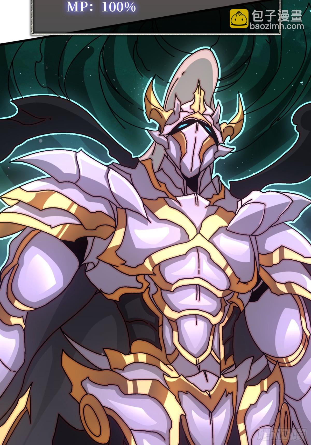 北岐王特使(1/2)-第80话