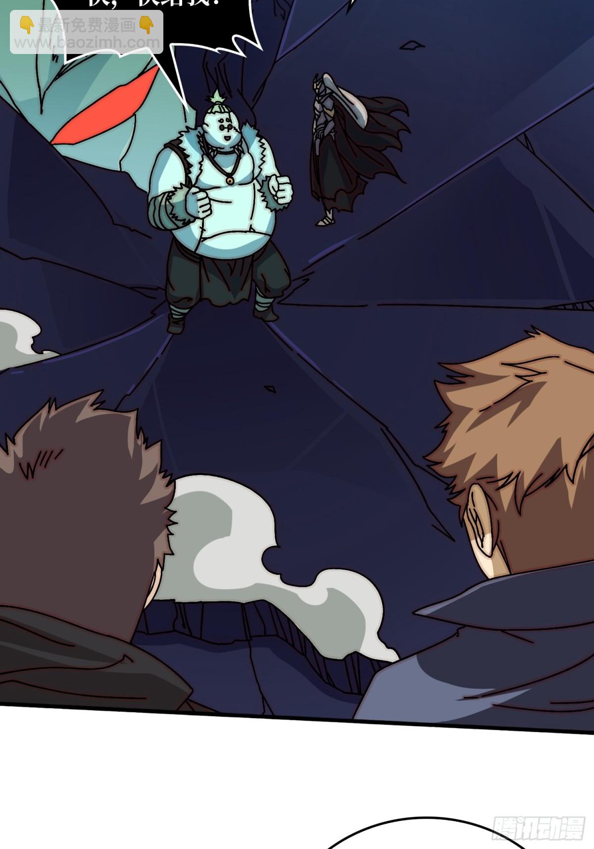 北岐王特使(1/2)-第80话