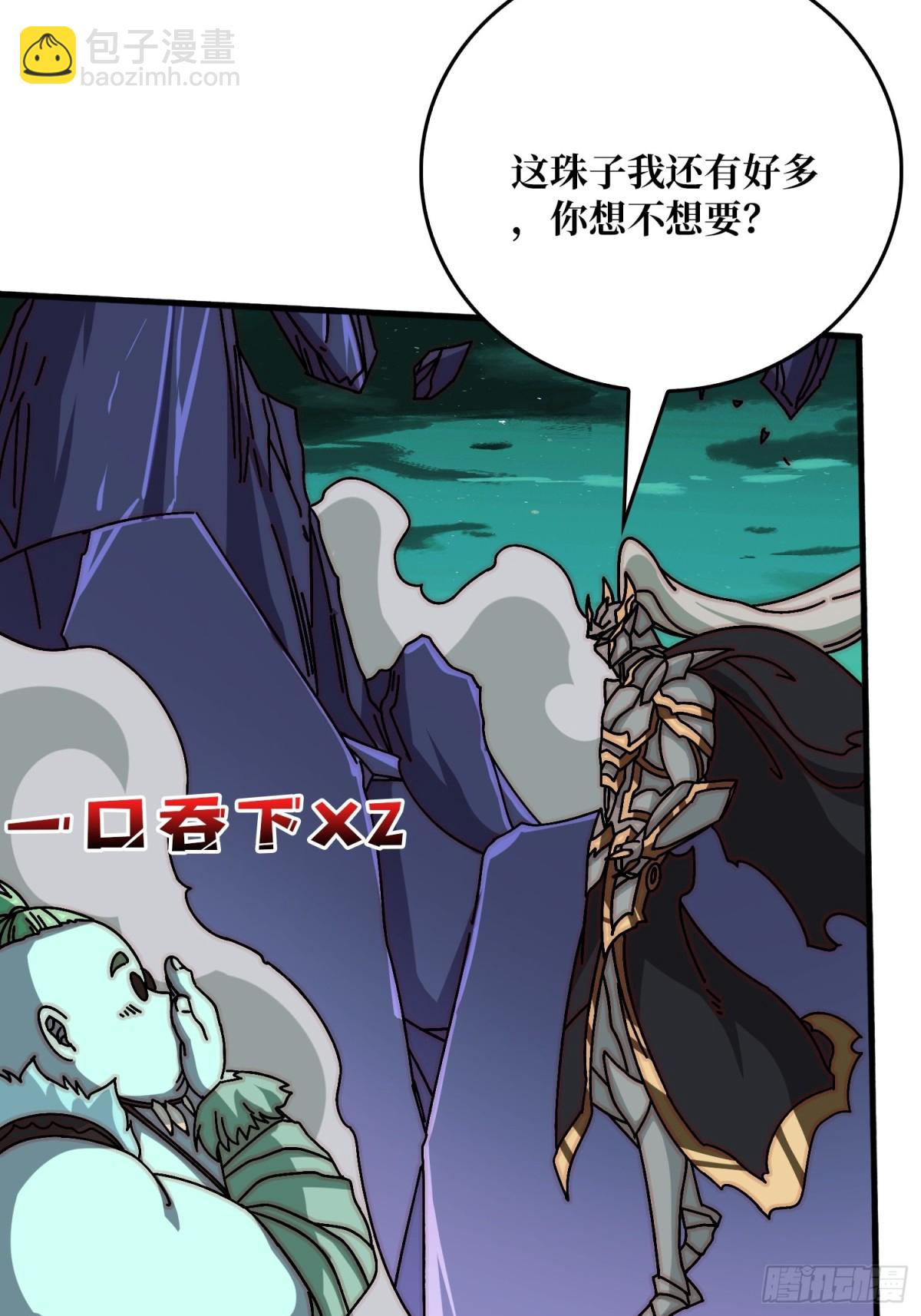 北岐王特使(1/2)-第80话