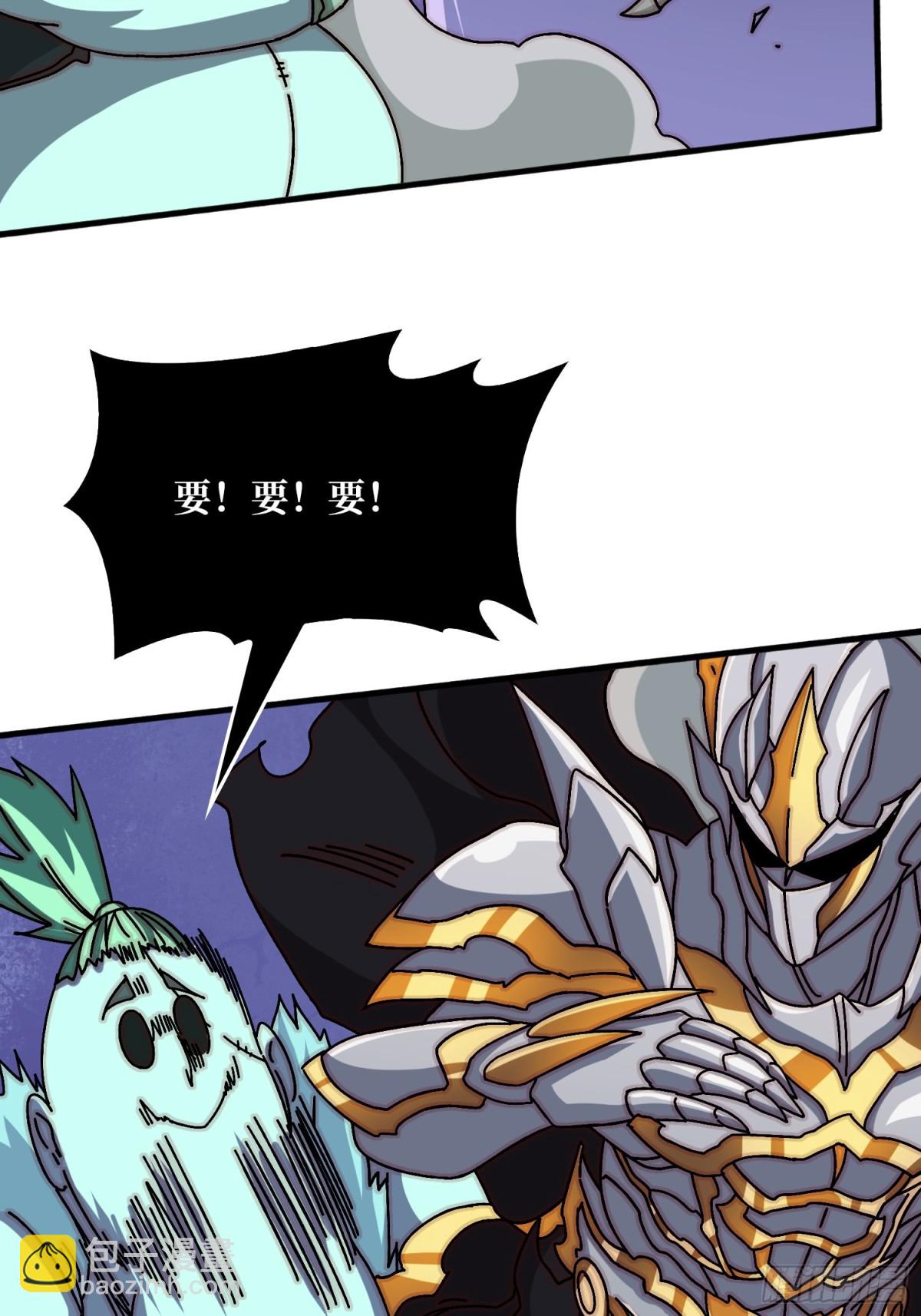 北岐王特使(1/2)-第80话