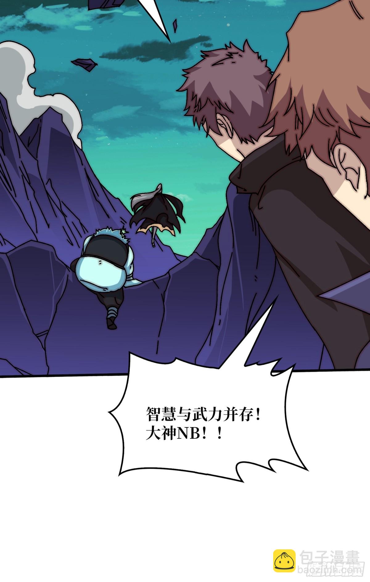 北岐王特使(1/2)-第80话