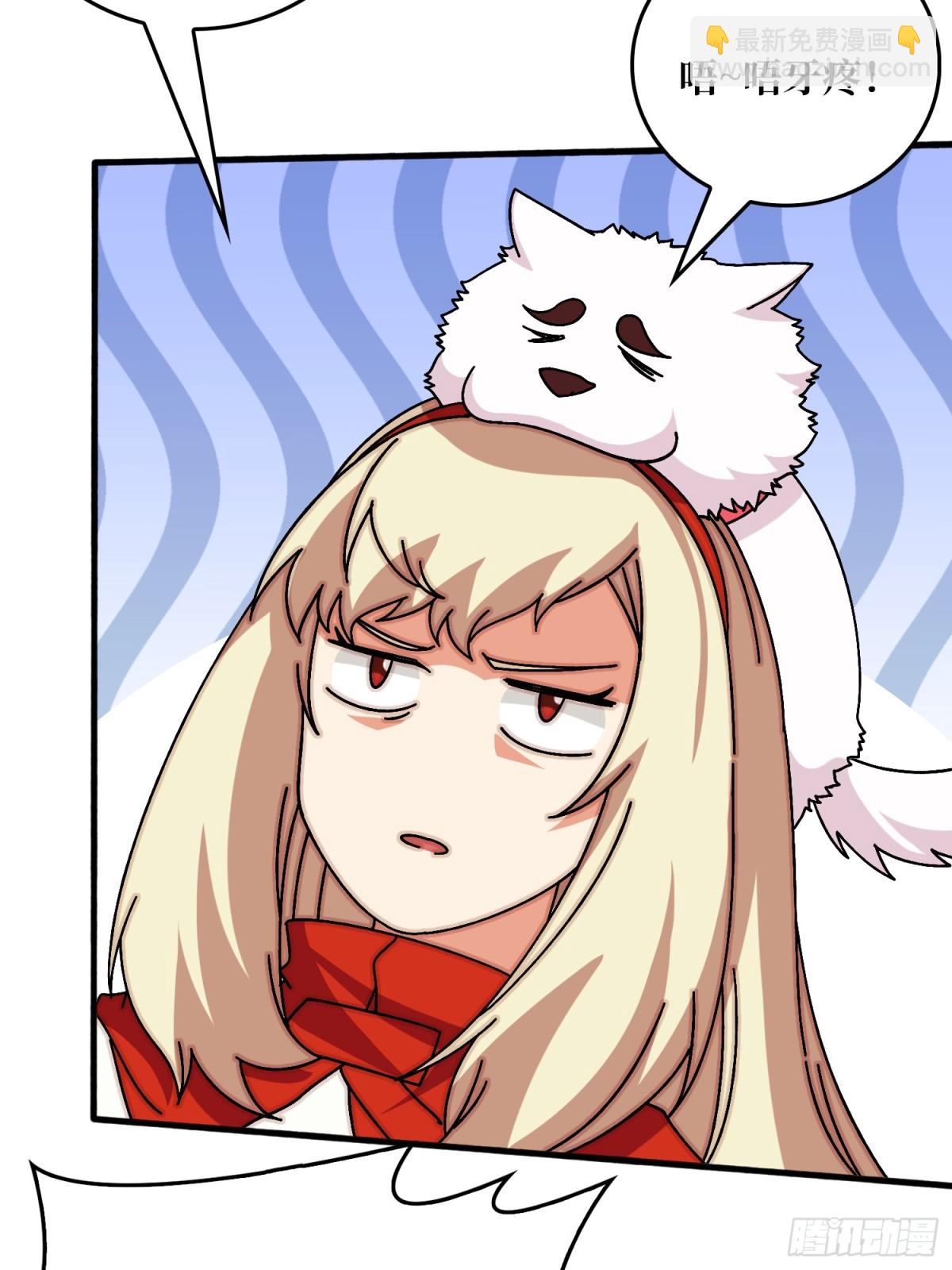 北岐王特使(1/2)-第80话