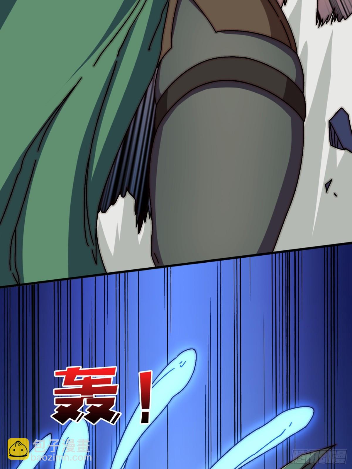 北岐王特使(1/2)-第80话