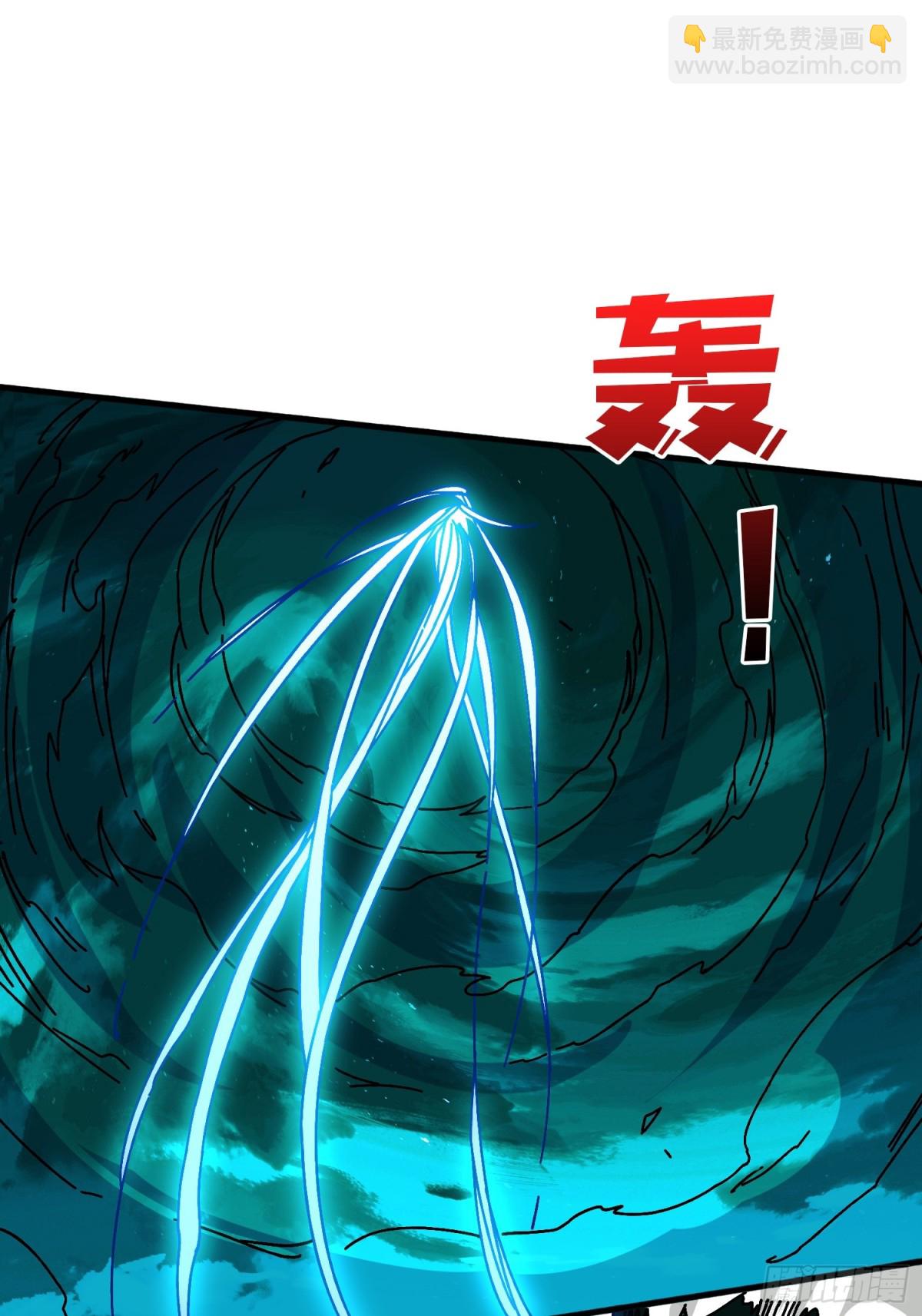 北岐王特使(1/2)-第80话