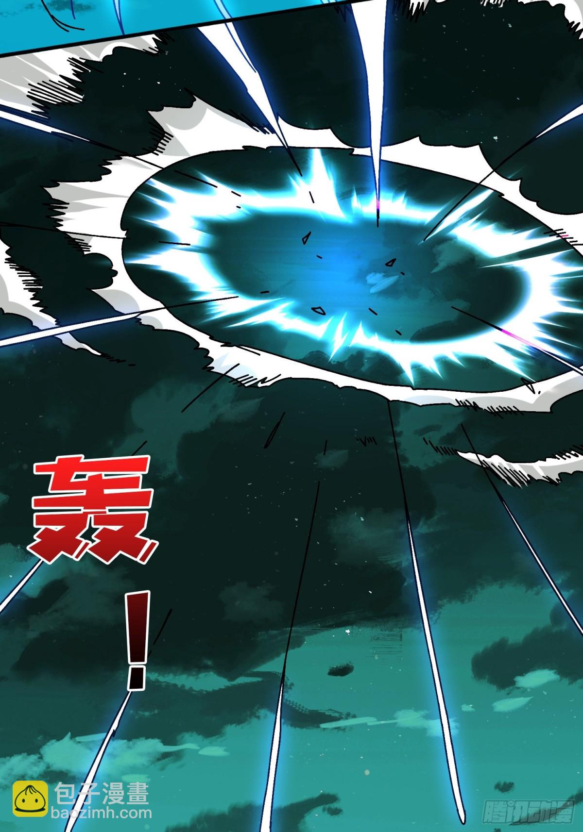 北岐王特使(1/2)-第80话