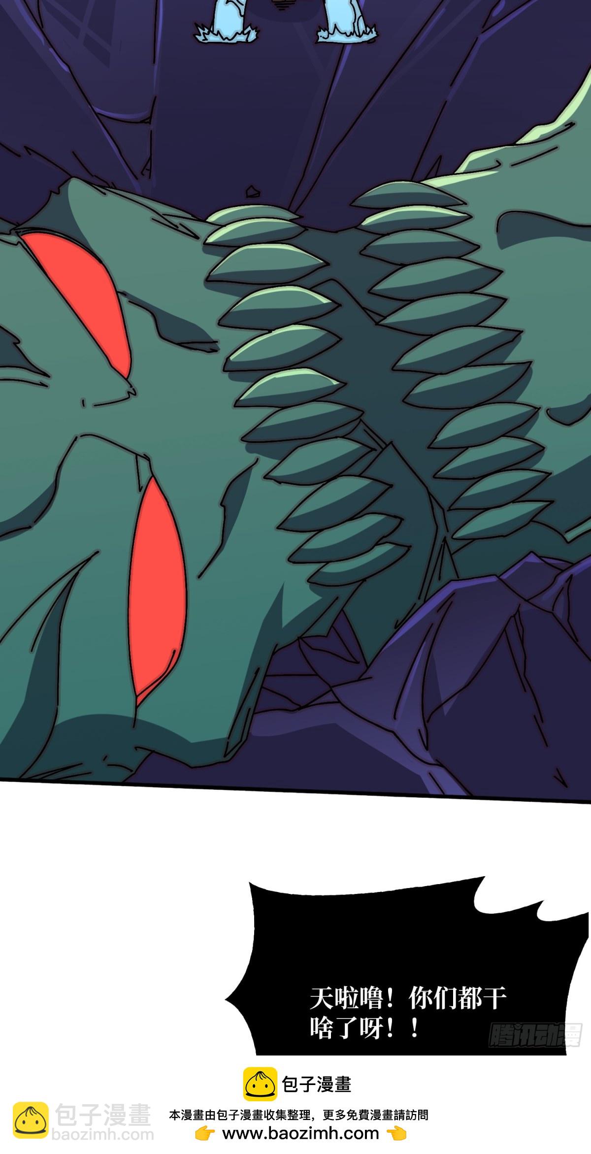 北岐王特使(1/2)-第80话