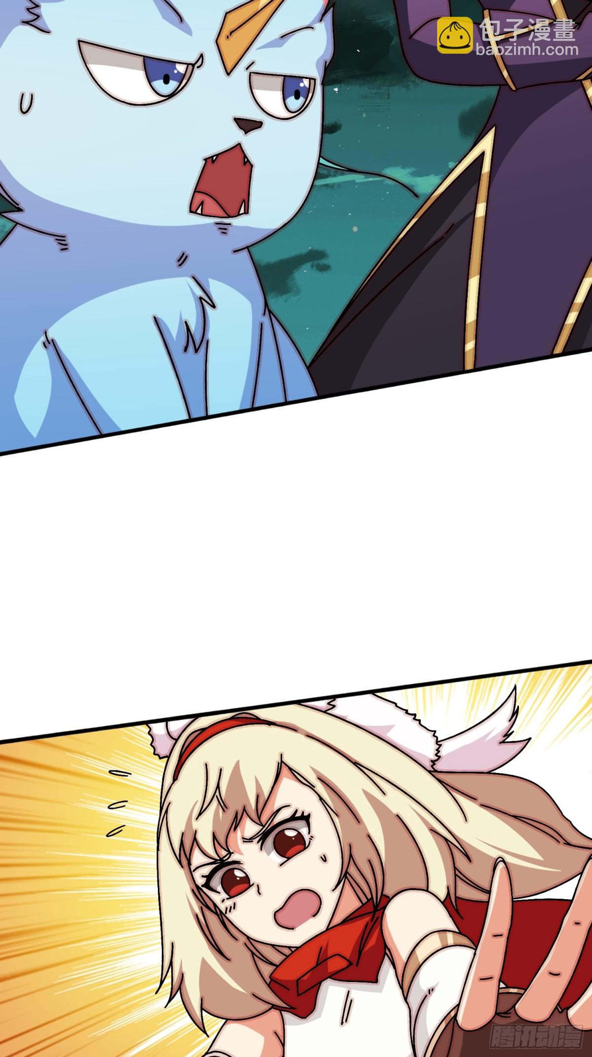 北岐王特使(1/2)-第80话