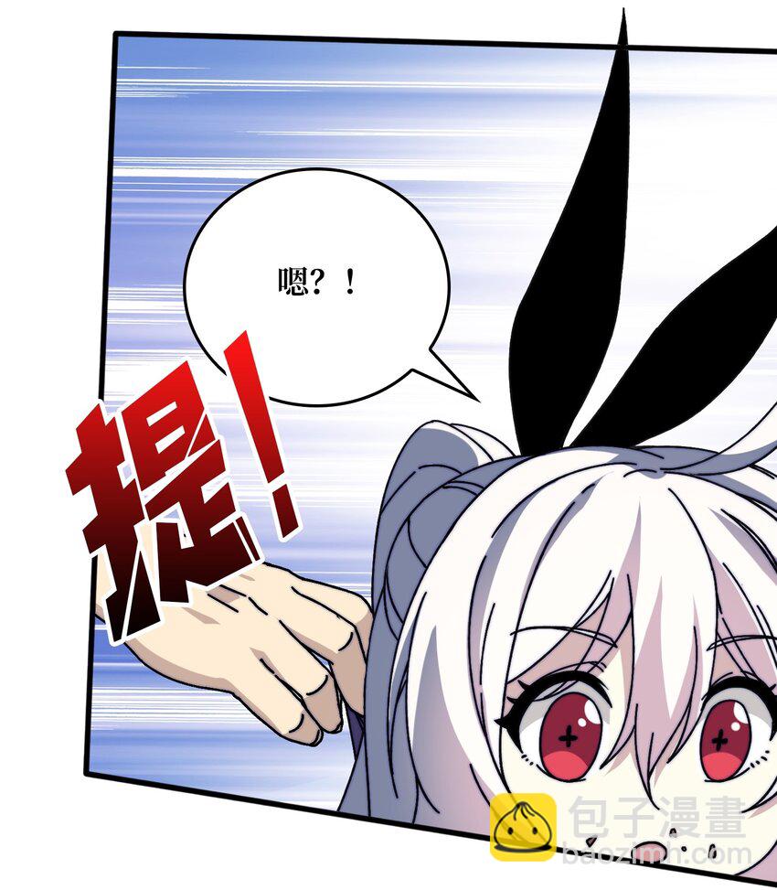 10 初探鬼将领地-第10话