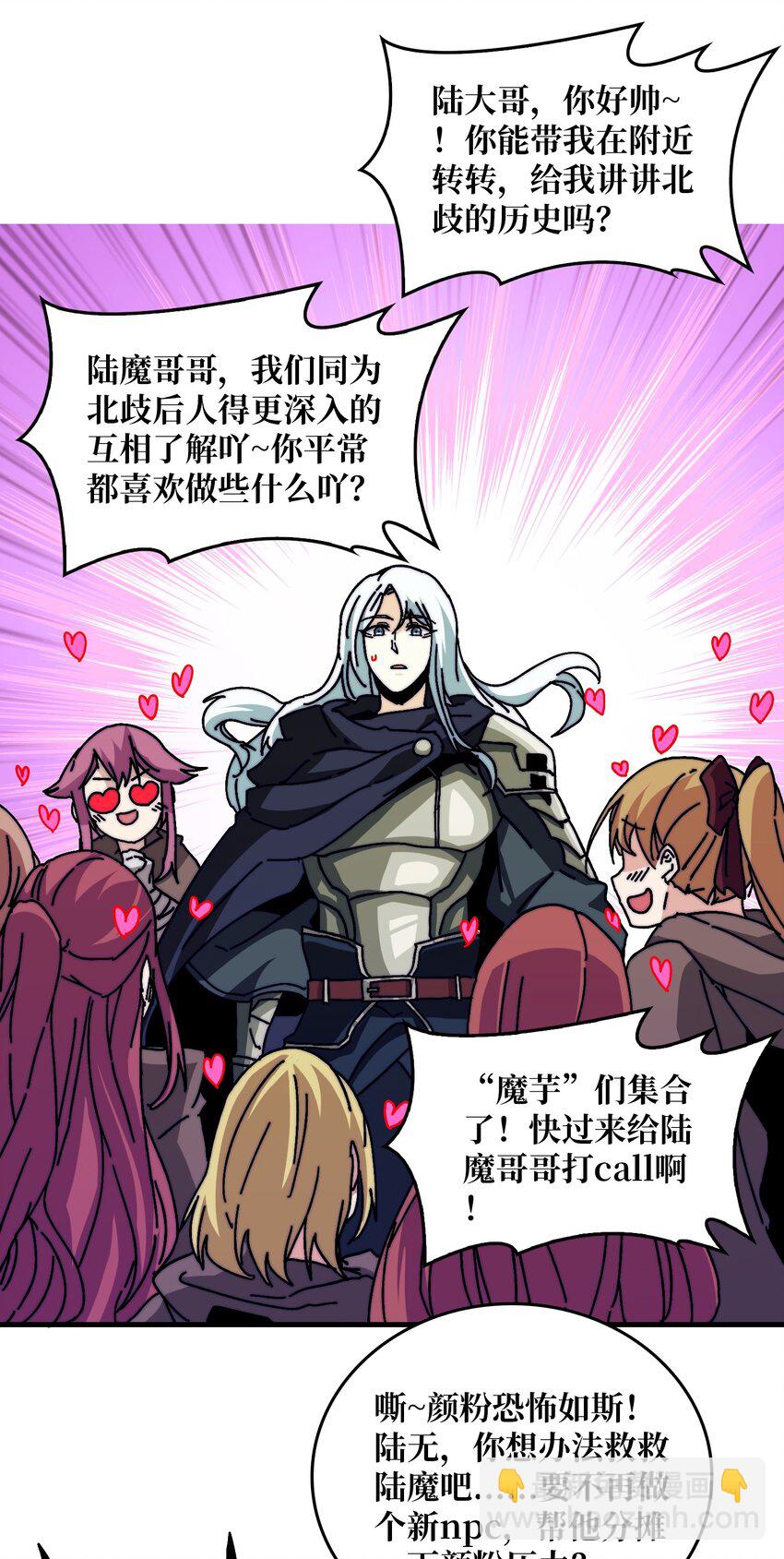 10 初探鬼将领地-第10话