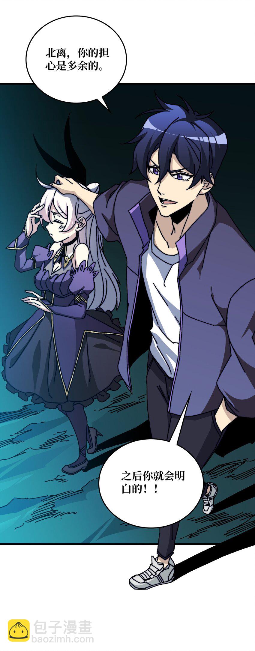 10 初探鬼将领地-第10话