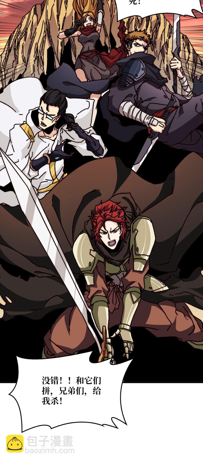 10 初探鬼将领地-第10话