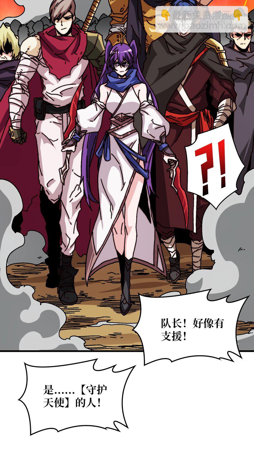 10 初探鬼将领地-第10话