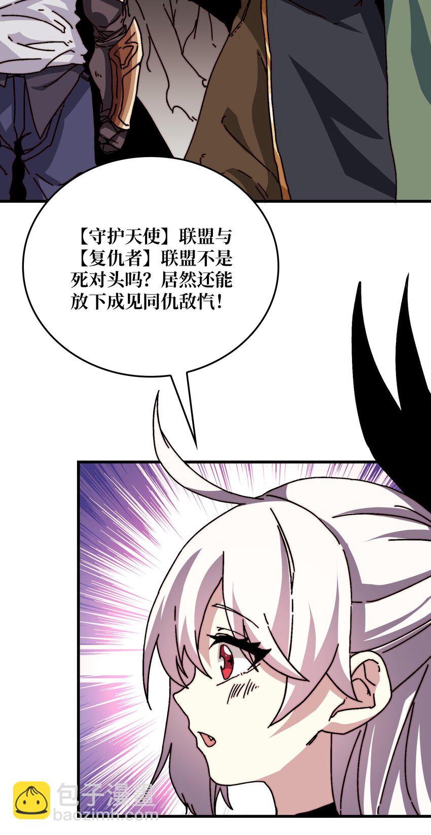 10 初探鬼将领地-第10话