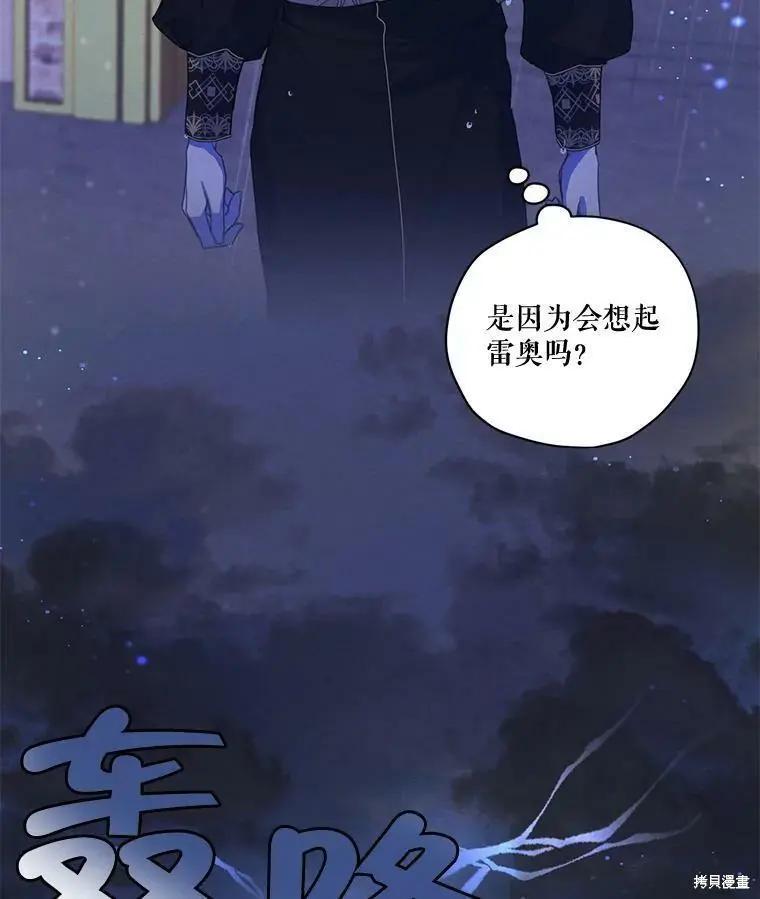 第54话18