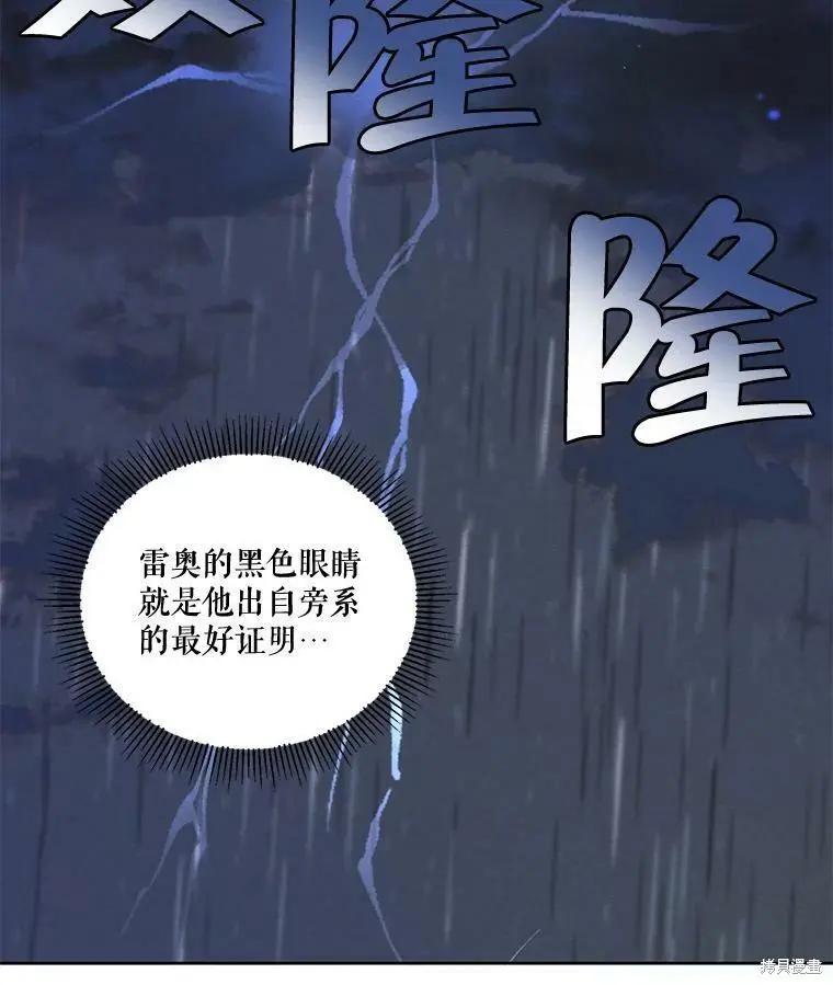 第54话19