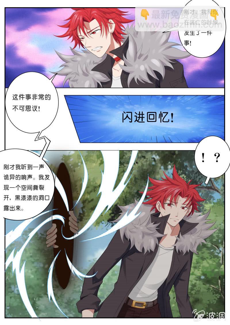 第二话 当然是选择原谅她-第2话