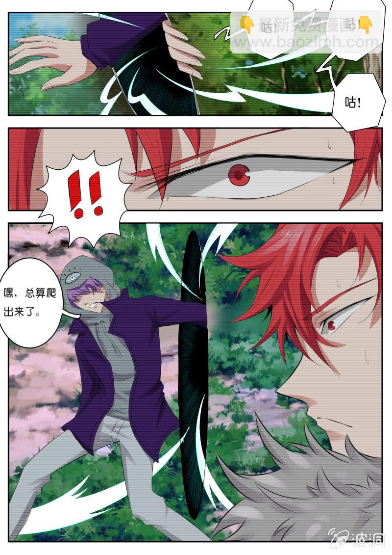 第二话 当然是选择原谅她-第2话