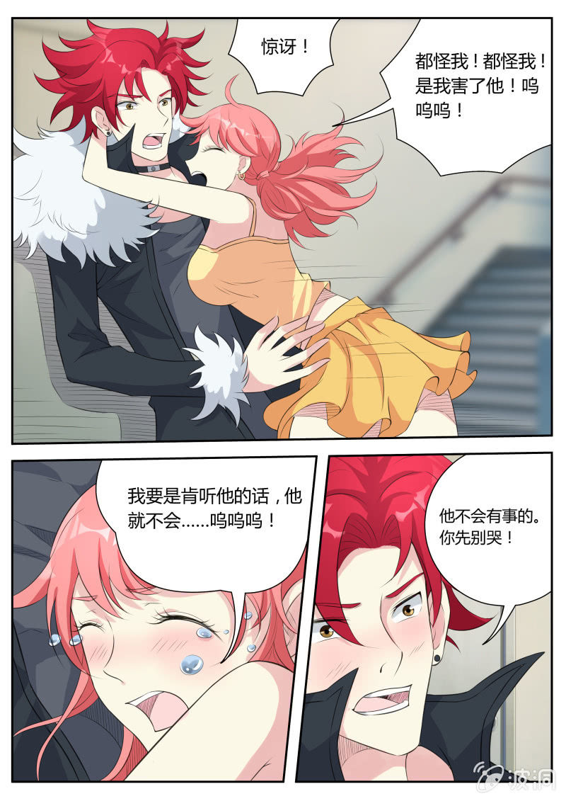 第14话 决一死战-第16话