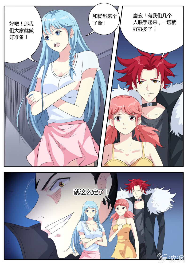 第14话 决一死战-第16话