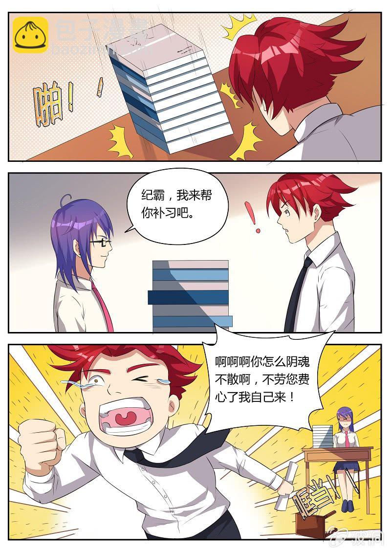 第19话 一转攻势-第22话