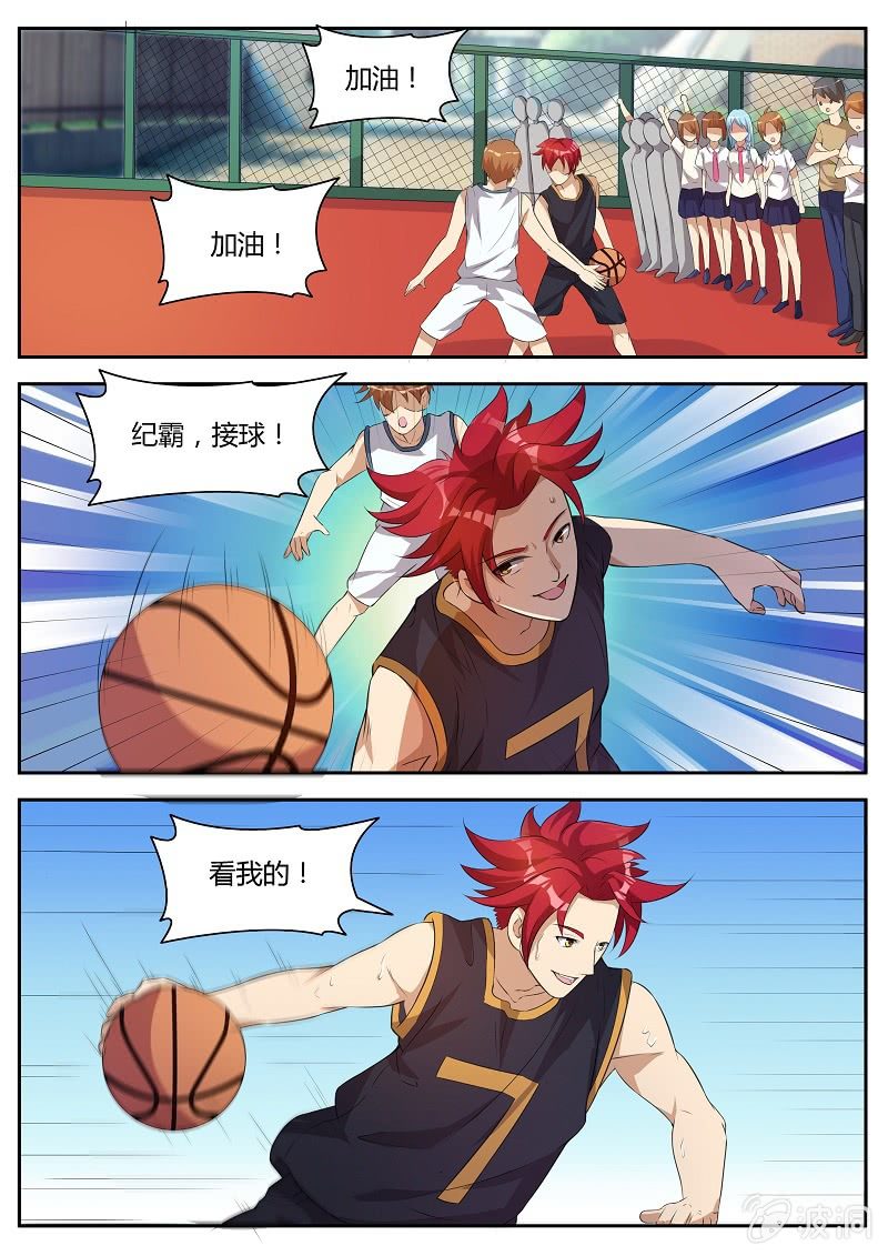 第19话 一转攻势-第22话