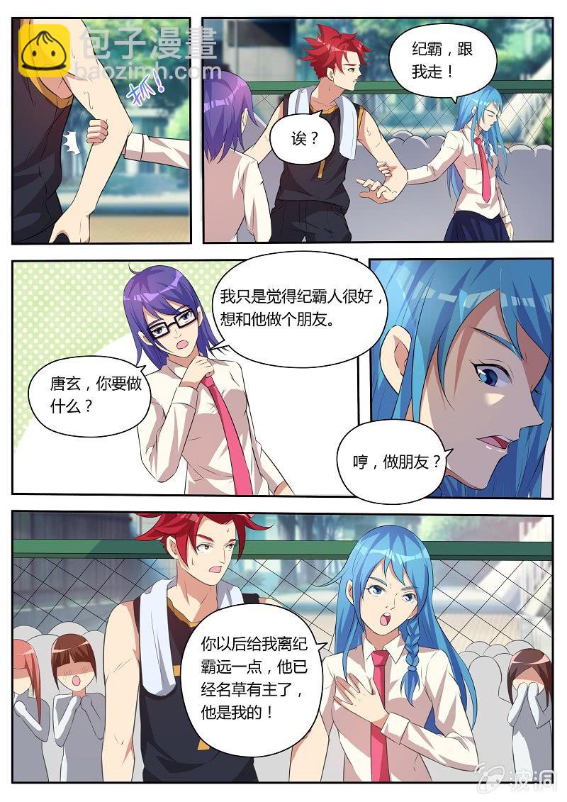 第19话 一转攻势-第22话