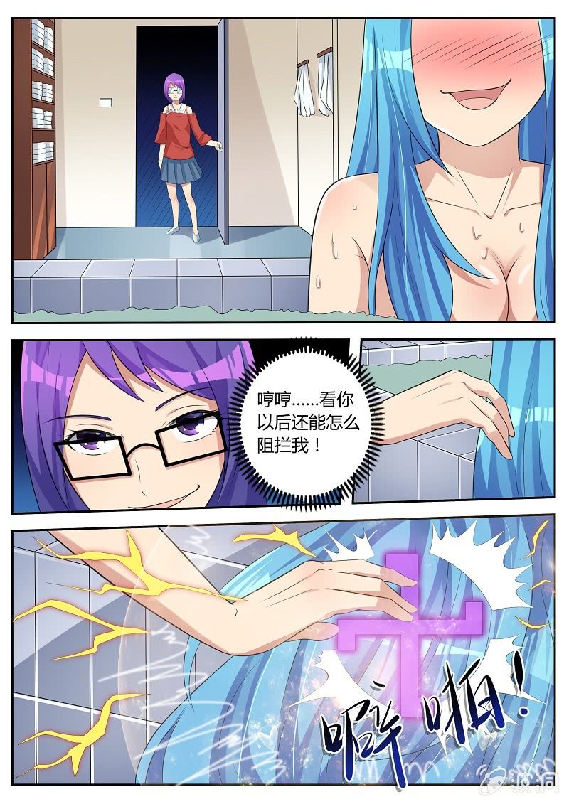 第23话：偷袭-第26话