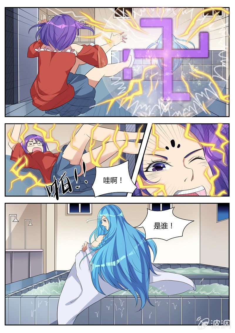 第23话：偷袭-第26话