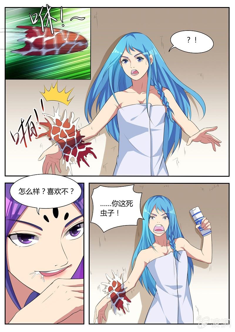 第23话：偷袭-第26话