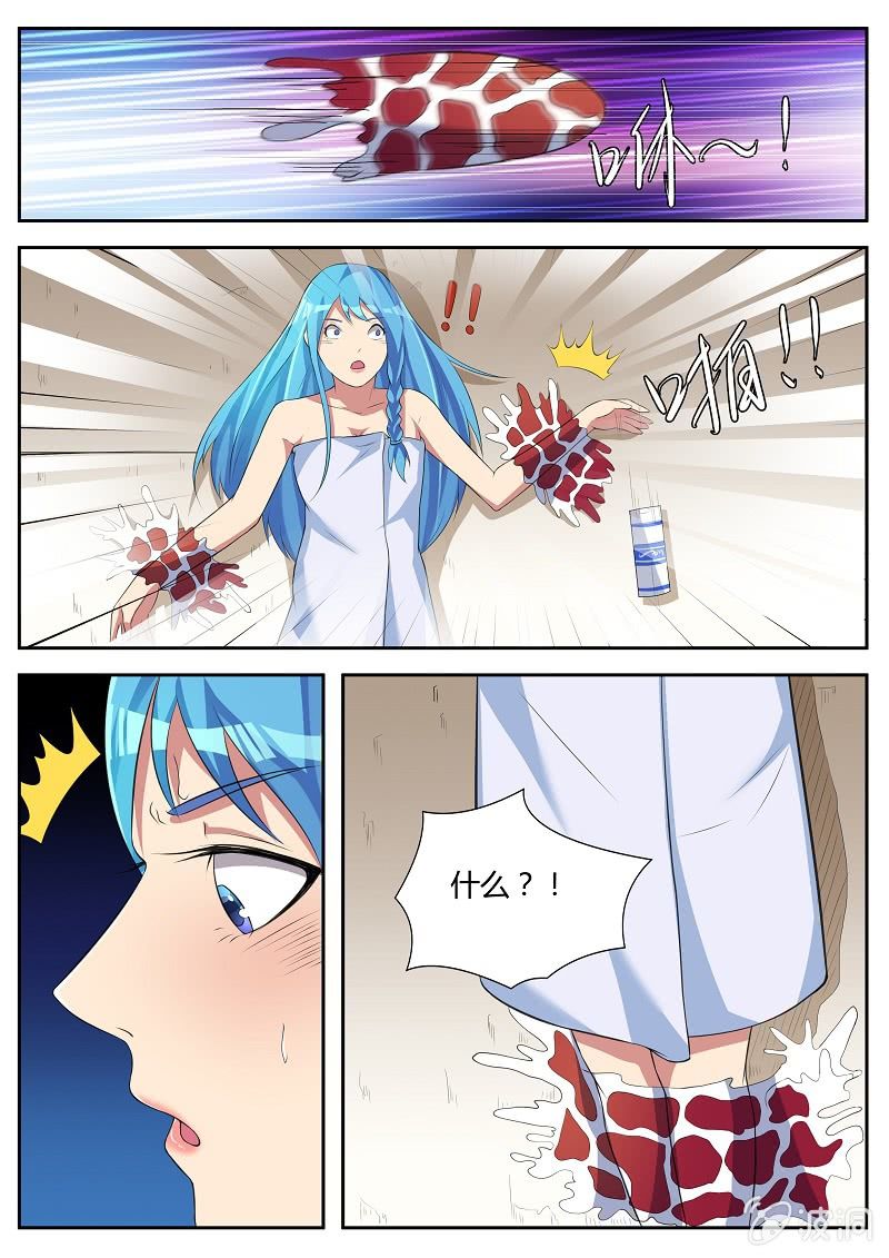 第23话：偷袭-第26话