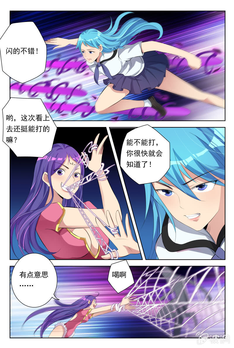 第25话：正面决斗-第28话