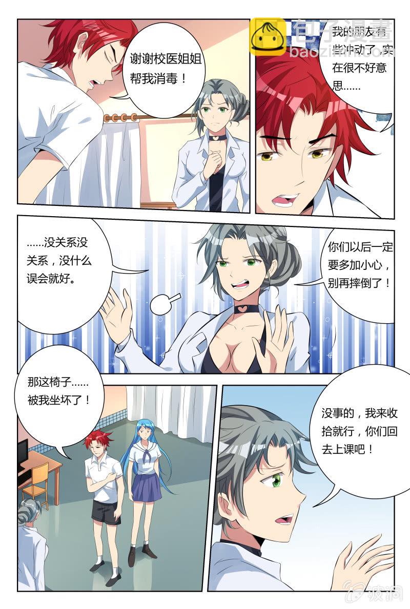 第33话：疑点重重-第36话