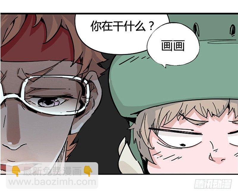 兴趣使然的漫画家(1/2)-第2话