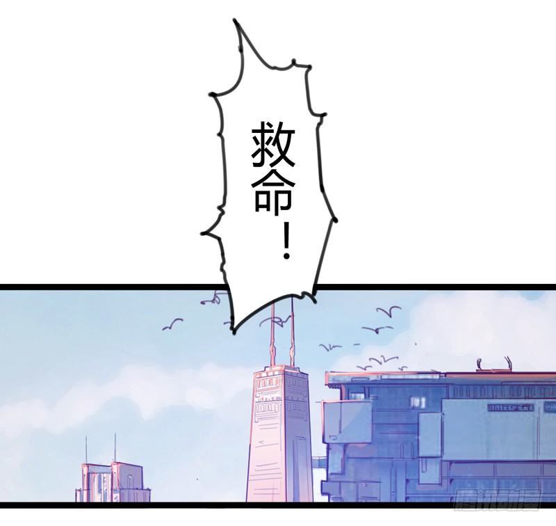 兴趣使然的漫画家(1/2)-第2话