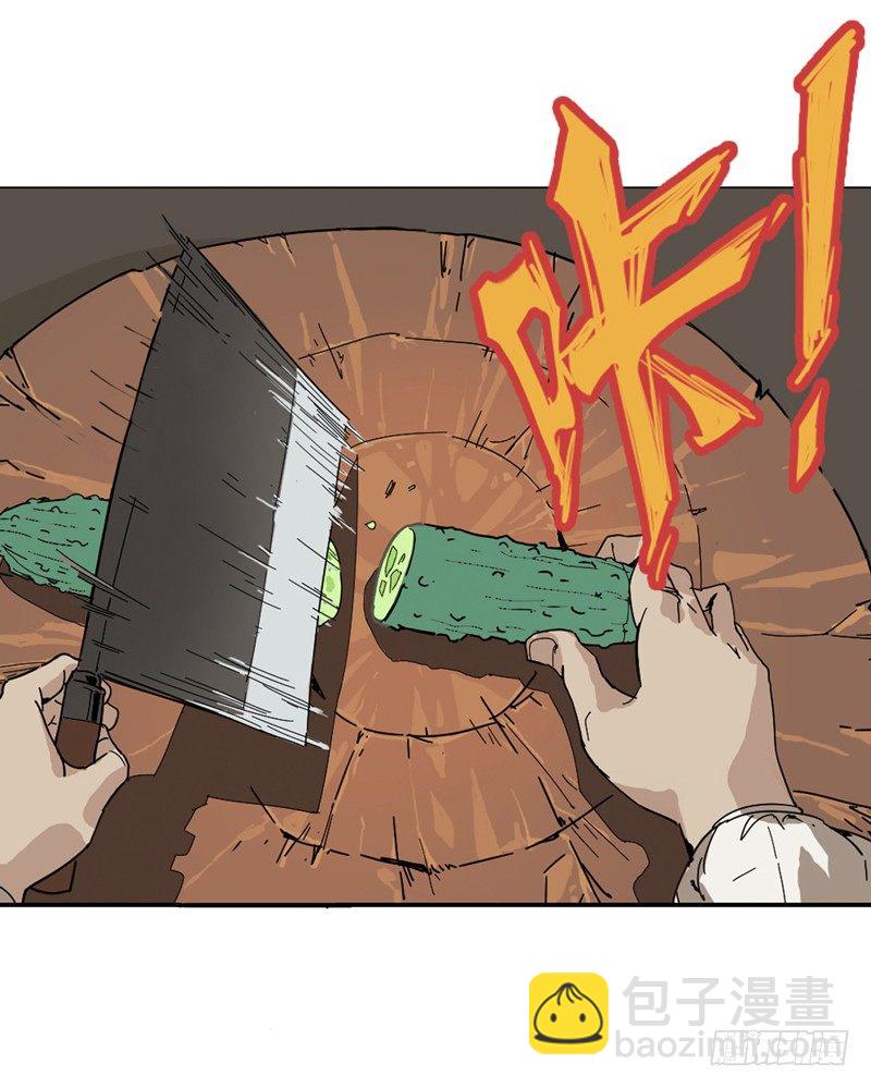 兴趣使然的漫画家(1/2)-第2话