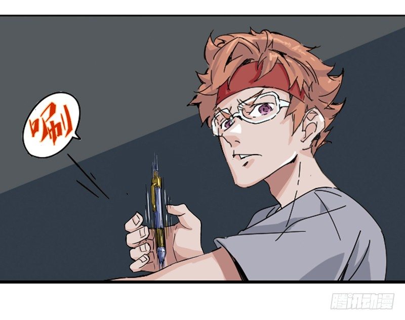 兴趣使然的漫画家(1/2)-第2话